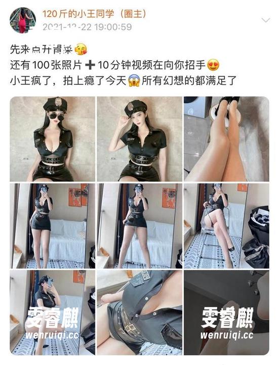 120斤的小王同学 微密圈 - 120斤的小王同学的麻将写真:照片背后是不是藏着一段故事?