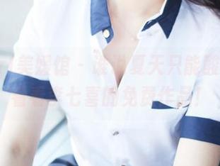 MyGirl美媛馆 - 谁说夏天只能酸梅？来看看李七喜的免费作品！