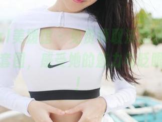 MyGirl美媛馆 - 免费领取沫晓伊baby的眼镜套图，感受她的魅力与眨眼的神秘！