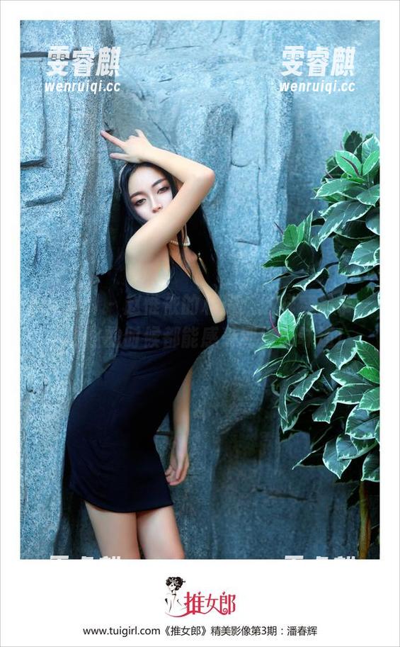 TuiGirl - 赵惟依的私房：这样穿吊带，连走路的时候都能感受到风的味道！