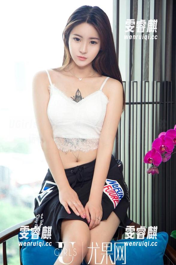 UGirls尤果网 - 私房系列里的兔女郎，沈诺馨的作品就是这么难以抗拒。