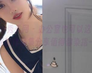 Xiuren秀人网 - 办公室也可以这么美，区静瑶的作品集分享值得你染指一回！