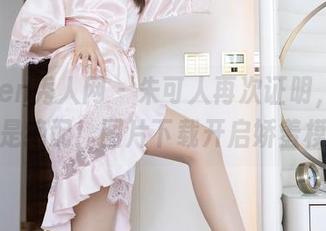 Xiuren秀人网 - 朱可人再次证明，她和泳池是绝配！图片下载开启娇羞模式！