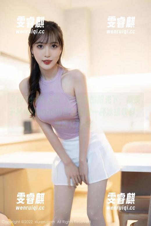 Xiuren秀人网-糯美子MINIbabe Xiuren秀人网 - 在夏日的阳光下,糯美子MINIbabe的图包就像一杯冰镇饮料,清凉又过瘾!