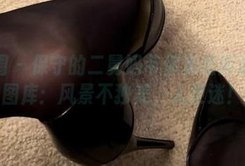 微密圈 - 保守的二舅妈带你走进高清旅拍图库：风景不独美，人更迷！