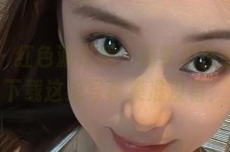 微密圈 - 红色漏背裙：奶雯用性感证明，下载这组写真集准没错！