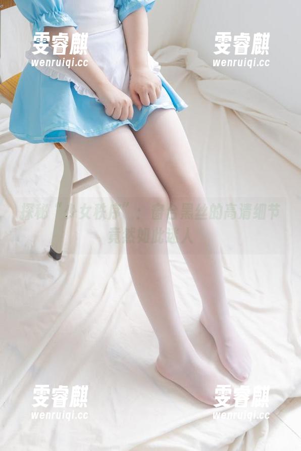 少女秩序 探秘“少女秩序”:窗台黑丝的高清细节竟然如此迷人