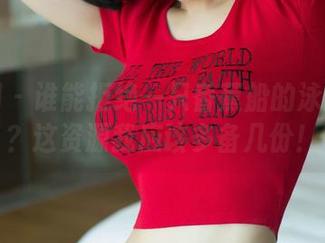 尤果网 - 谁能拒绝一只香蕉船的泳池写真？这资源我应该多备几份！