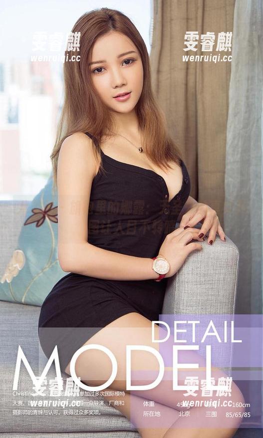 尤果网-娜露 尤果网 - 旗袍里的娜露:无圣光的真实美图让人目不转睛