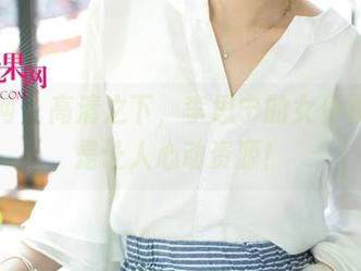 尤果网 - 高清之下，李思宁的女仆妆容真是让人心动资源！