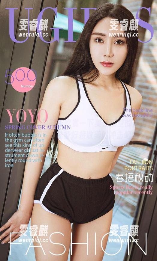 尤果网 - 是时候欣赏一下美替镂空的高清写真集了，准备好接收美的冲击吧！