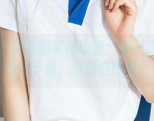 尤果网 - 菲儿的美图剧情：每一张都是心动的节奏，资源在哪里？
