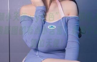 “无颜小天使wy白色”——不仅人美，连免费原图都有点小含蓄，真是个让人捧腹的天使！