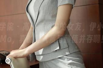 模范学院 - 高清套图中的女友，伊小七MoMo，真的是气质与颜值并存啊！