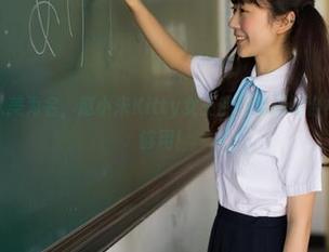 波萝社 - 以美为名，赵小米Kitty女王的私家美图合集，眼睛不够用！