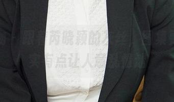 爱尤物 - 跟着芮晓颖的灰丝，图集更新确实有点让人意乱情迷