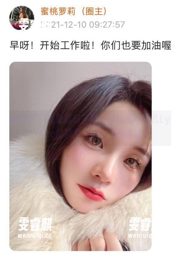 微密圈 - 如果福利有形，那就是禅雨儿Lynne的镂空图集，充满柔情