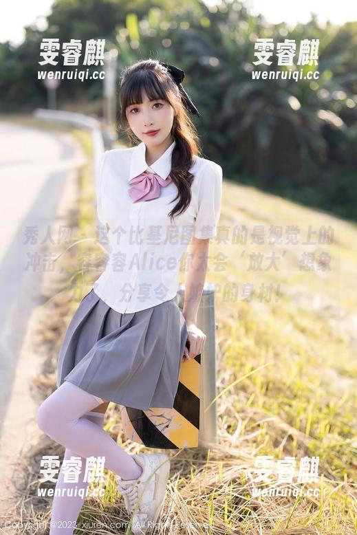 秀人网-容容容Alice 秀人网 - 这个比基尼图集真的是视觉上的冲击,容容容Alice你太会‘放大’想象力了,分享令人嫉妒的身材!