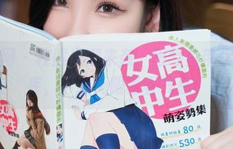 秀人网 - 校服风潮来袭，田兮白带你逛图库，下载无限青春气息！