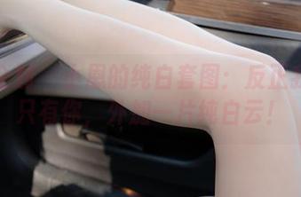 紧急企划 - 小恩的纯白套图：反正我心中只有你，外加一片纯白云！