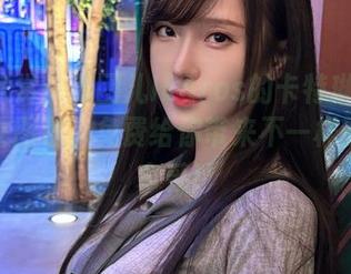慢慢欣赏：腐团儿Ikaros的卡特琳娜-暗夜猫女图包，免费给你带来不一样的视觉享受！