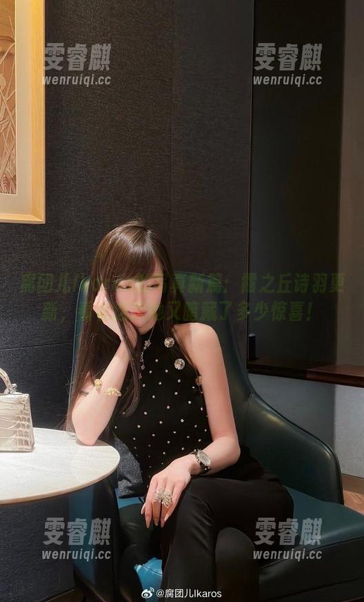 腐团儿Ikaros的写真新篇：霞之丘诗羽更新，看看这次她又暗藏了多少惊喜！