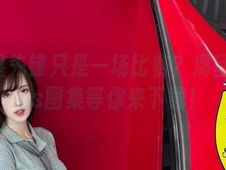 谁说守望先锋只是一场比赛？腐团儿Ikaros图集等你来下载！